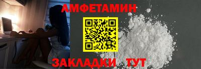 амфетамин Донской