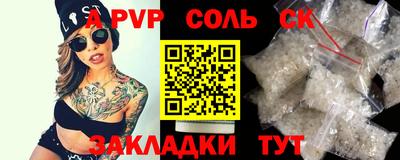 эйфоретик Донецк