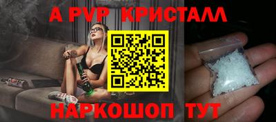 соль ск Дубна