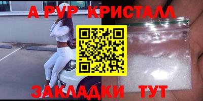эйфоретик Донецк
