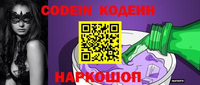 эйфоретик Донецк