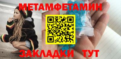 амфетамин Донской