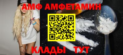 соль ск Дубна