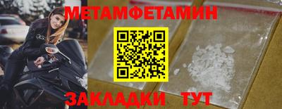 амфетамин Донской