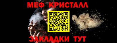 амфетамин Донской