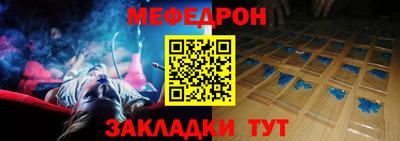 соль ск Дубна