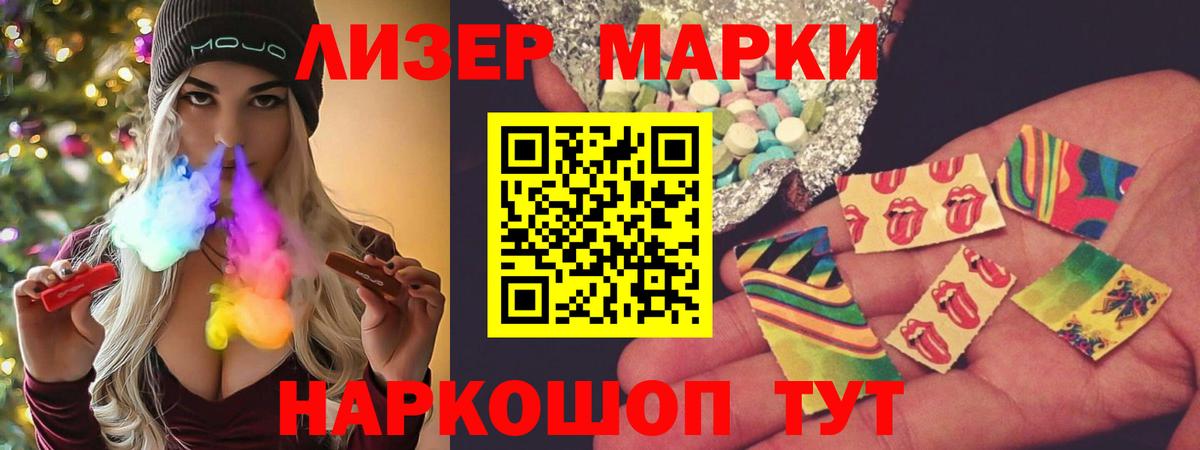 LSD-25 экстази ecstasy Шарыпово