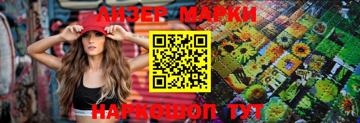 ЛСД экстази ecstasy  LSD-25 экстази кислота  Шарыпово  Вход с VPN 