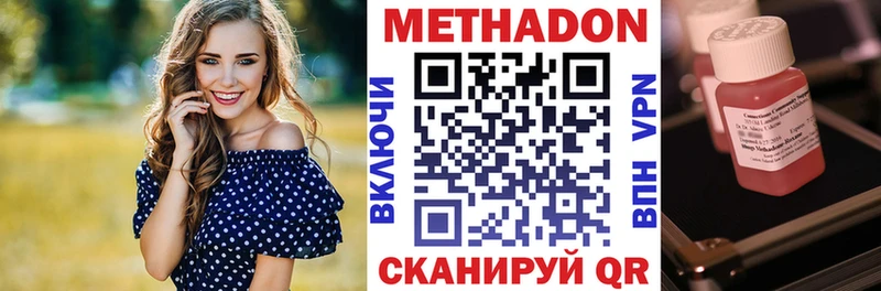 Метадон кристалл  закладка  blacksprut ТОР  Шарыпово 