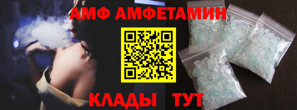 Метамфетамин пудра  Метамфетамин пудра  Шарыпово  Вход с VPN 
