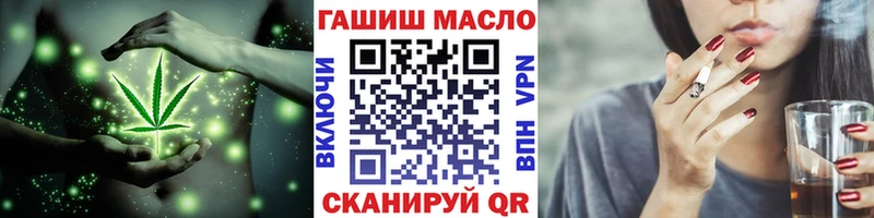 Дистиллят ТГК вейп с тгк  наркотики  Шарыпово 