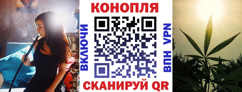 Конопля LSD WEED  Шарыпово 