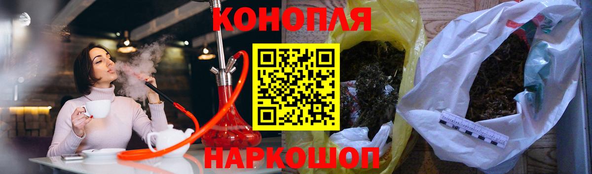 Бошки Шишки MAZAR  Вход с VPN  Конопля планчик  Шарыпово 